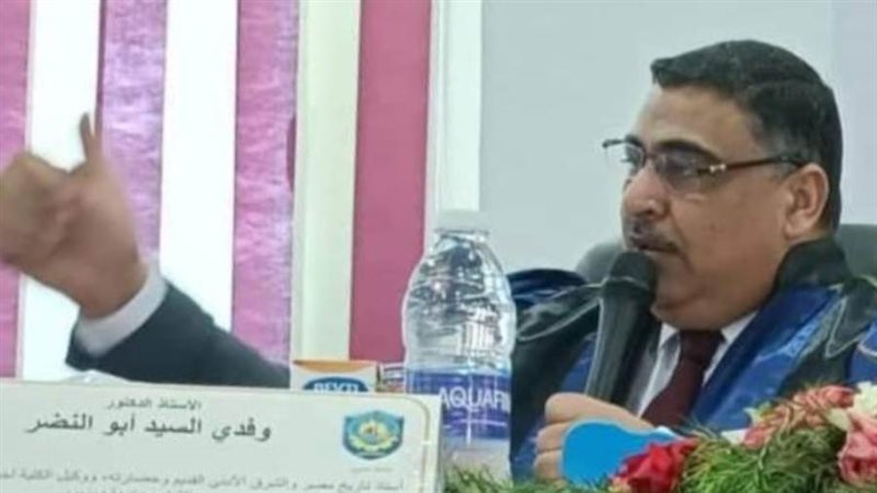 الدكتور وفدى أبو