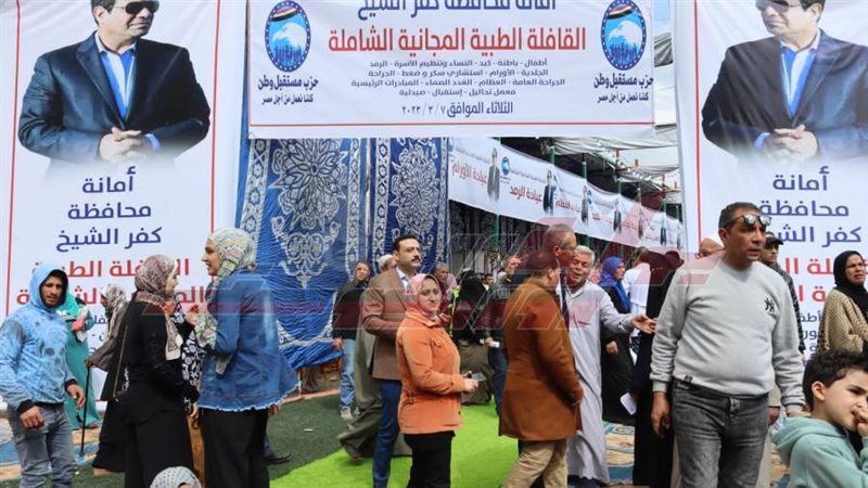 القافلة الطبية لمستقبل