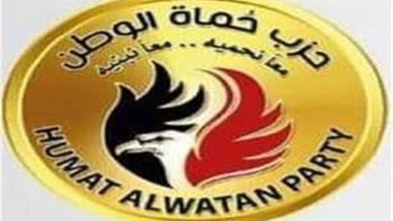 حزب حماة الوطن