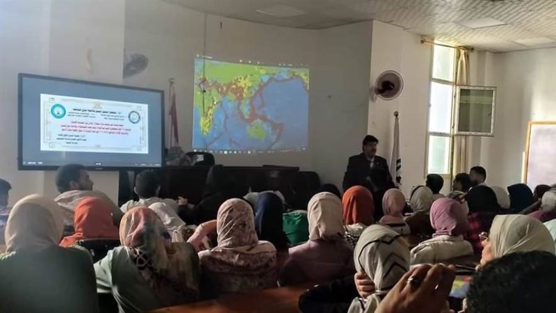 ندوة عن الزلازل بجامعة