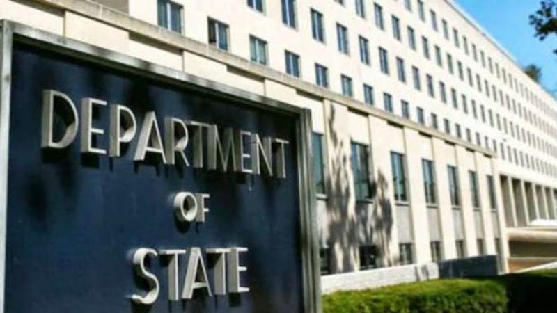 وزارة الخارجية الأمريكية