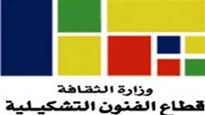 «الفنون التشكيلية» يحتفي بيوم المرأة العالمي بجميع مواقعه