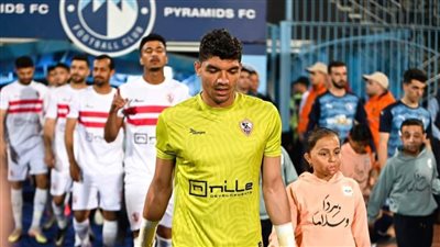 بسبب منتخب مصر.. صراع بين عواد وصبحي في الزمالك