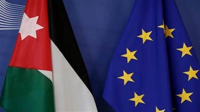 الأردن والاتحاد الأوروبي يؤكدان احترامهما مبادئ حقوق الإنسان