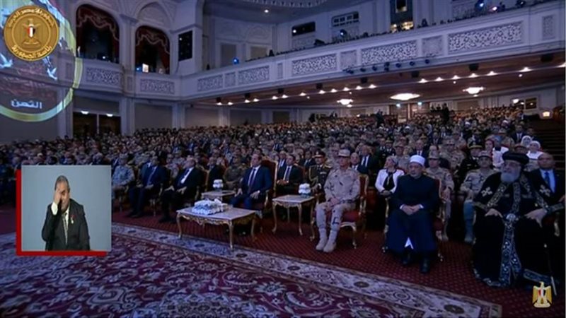 الرييس السيسي يشهد