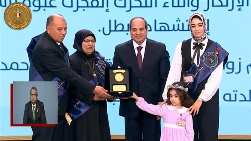 مصر تحتفي بخير ما