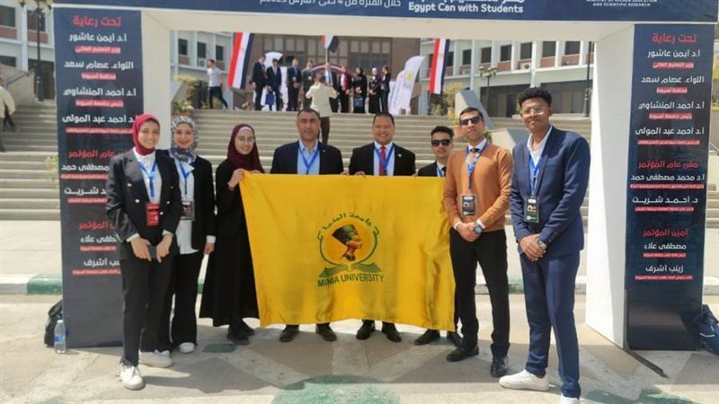 فوز طلاب جامعة المنيا