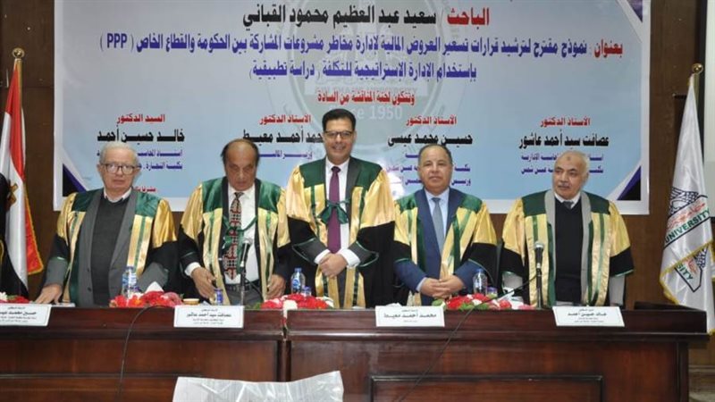 وزير المالية خلال