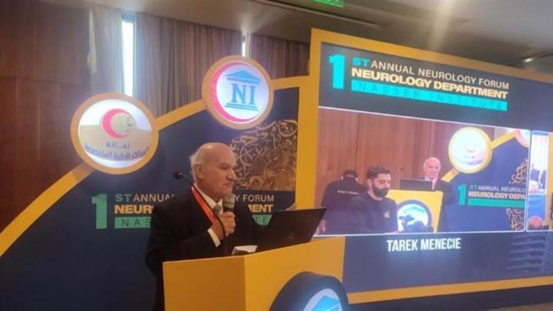 مؤتمر المخ والأعصاب