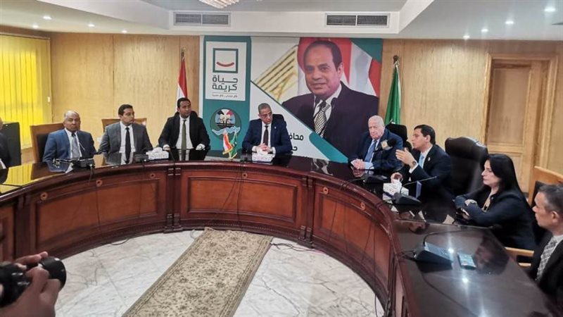 محافظة الفيوم