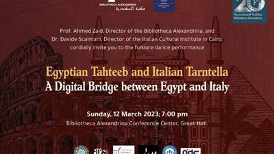 جسر رقمي بين مصر وإيطاليا.. المتحف المصري ينظم معرضاً افتراضياً بين البلدين