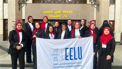 الجامعة المصرية للتعلم الإلكتروني الأهلية تشارك في تكافؤ الفرص.. والطالبات يحققن مراكز متقدمة