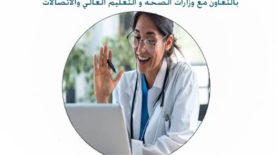صحة المنيا تطلق خدمة 
