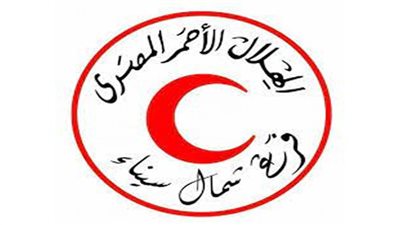 الاثنين المقبل.. قافلة طبية للهلال الأحمر المصري بالشيخ زويد