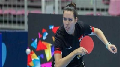 يسرا حلمي تودع بطولة سنغافورة لتنس الطاولة