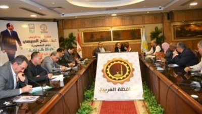 محافظ الغربية يناقش سير العمل بمنظومة المتغيرات المكانية