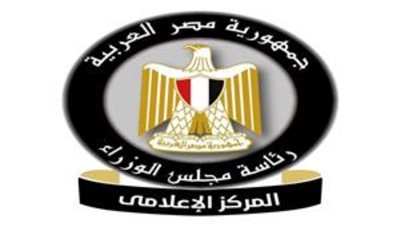 مجلس الوزراء: السياسات الناجحة للجمهورية الجديدة تهبط بمعدلات البطالة لأدنى مستوياتها