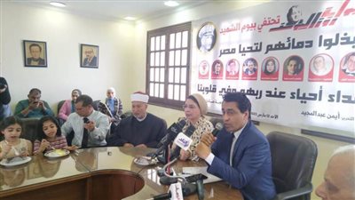 عاجل.. انطلاق حفل تكريم الشهداء بـ