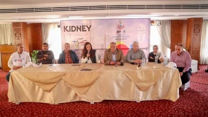 احتفالية الصحة