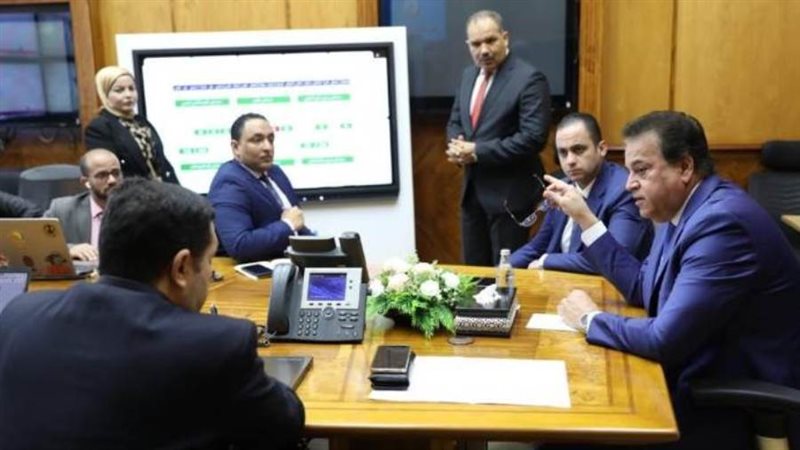 وزير الصحة يتابع