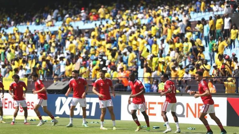 الاهلى وصن داونز