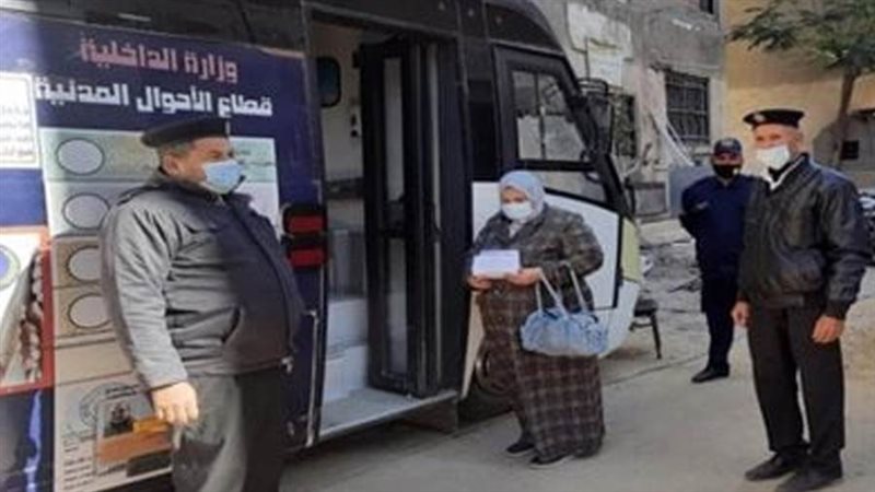 الخدمات الشرطية