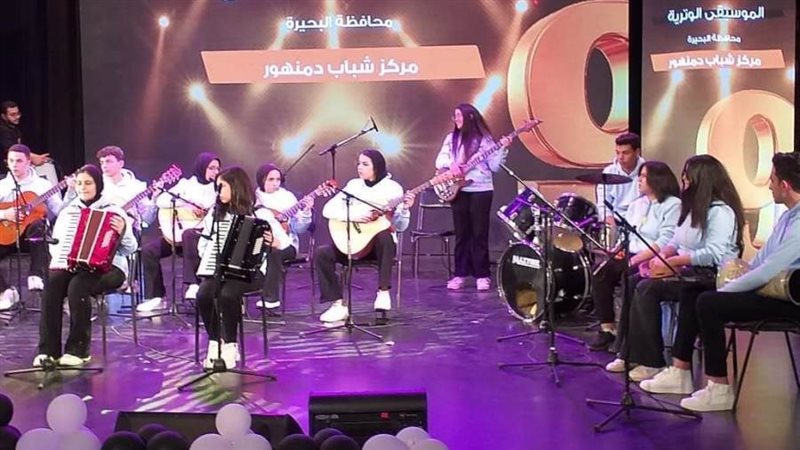 طلائع البحيرة تشارك