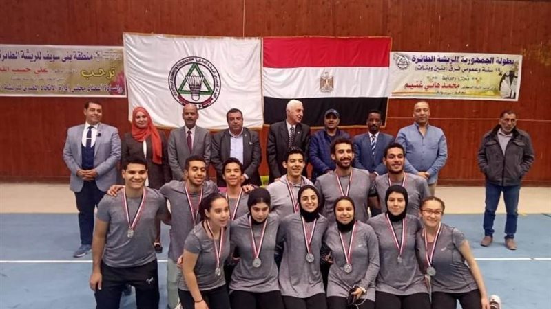 بطولة كرة الريشة