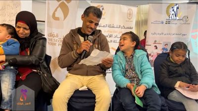 التنشئة المتوازنة بين الأمومة والأبوة بـ