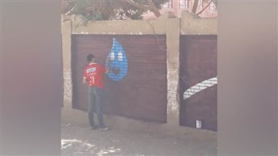 مياه الشرب بسوهاج تناشد أهالي الكوامل قبلي بترشيد الاستهلاك عبر جدارية