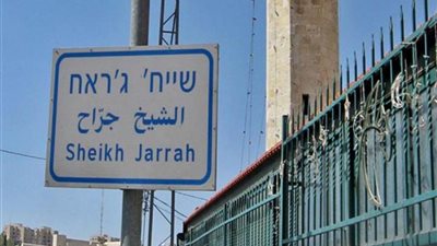  دبلوماسيون أجانب يزورون حي الشيخ جراح والبلدة القديمة بالقدس