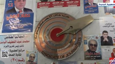 بالفيديو.. أهم مطالب الصحفيين من النقيب القادم