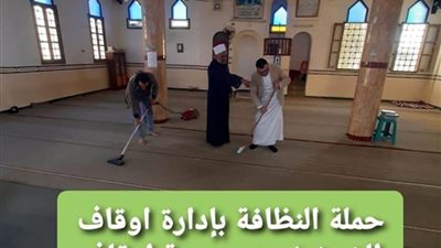 شمال سيناء.. استمرار الحملة الثانية لنظافة وصيانة المساجد استعدادًا لشهر رمضان 