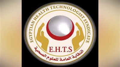 العلوم الصحية