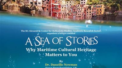 بحر القصص ندوة بمكتبة الإسكندرية 