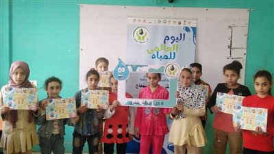 اختار صح لعبة للتوعية بالسلوكيات المائية الصحيحة لطلاب مدارس ومراكز الشباب بالكوامل قبلي بسوهاج