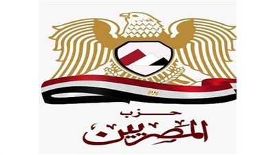 حزب ”المصريين“ ينظم مؤتمر التعليم الثالث بعنوان «الذكاء الاصطناعي والمجتمع المصري» السبت المقبل
