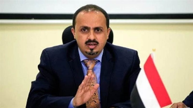 معمر الإرياني وزير