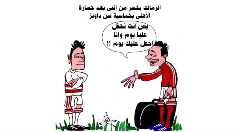 ريشة - ثروت مرتضى