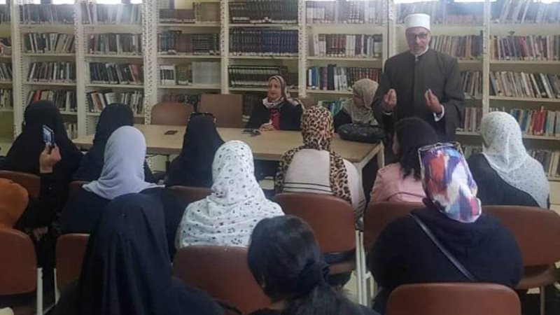 وحدة تكافؤ الفرص