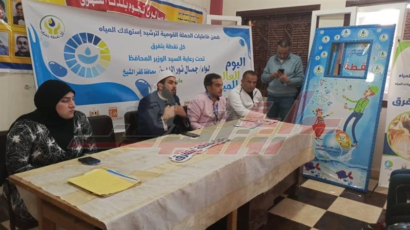 خلال اللقاء