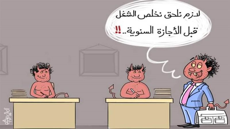 ريشة - أماني هاشم