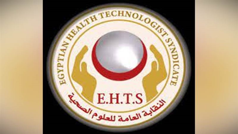 النقابة العامة للعلوم