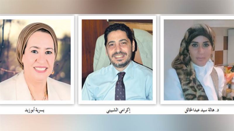 بوابة روز اليوسف