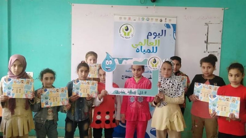 جانب من التنظيم