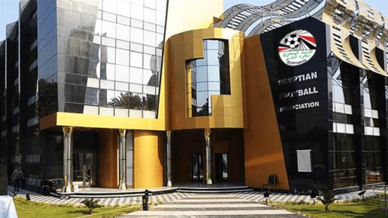 اتحاد الكرة