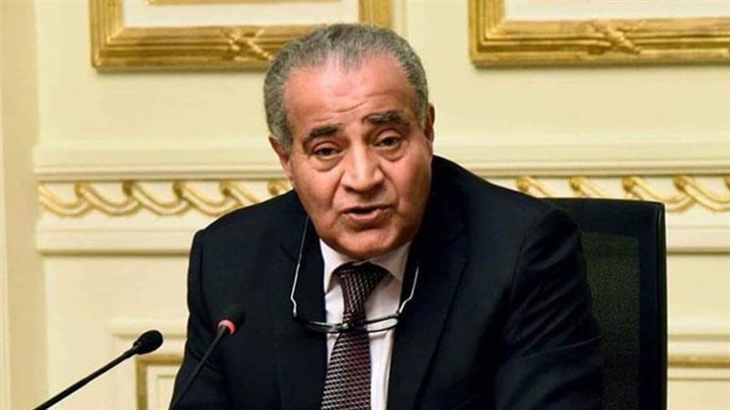 وزير التموين والتجارة