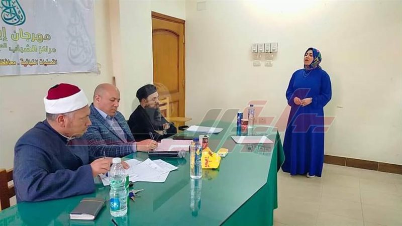 خلال التحكيم