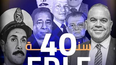 الاتحاد المصري للغوص والإنقاذ يحتفل بمرور 40 عاماً على تأسيسه 