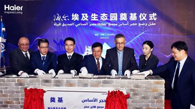 رئيس الهيئة العامة للاستثمار يضع حجر الأساس لأول مجمع صناعي صديق للبيئة في مصر